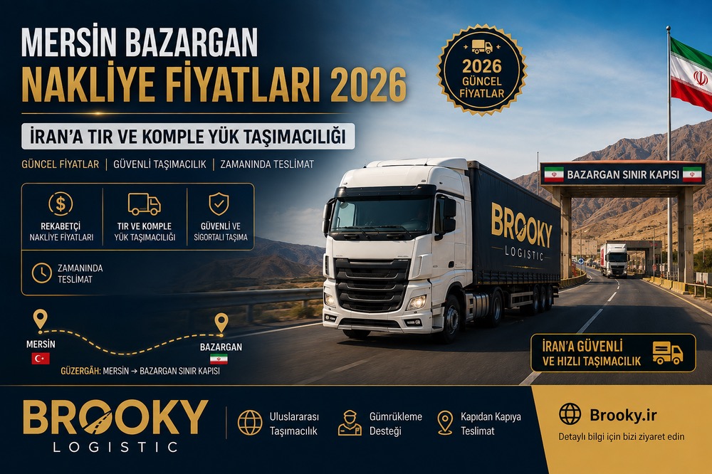 Mersin Bazargan Nakliye Fiyatları 2026 | İran’a TIR ve Komple Yük Taşımacılığı
