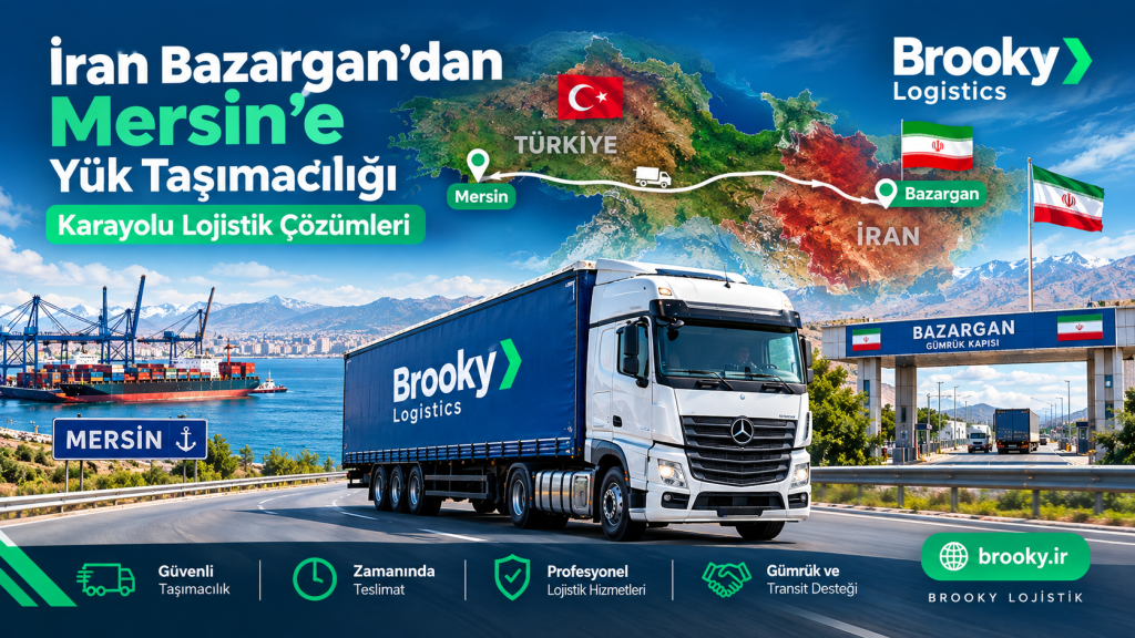 İran Bazargan’dan Mersin’e Yük Taşımacılığı | Karayolu Lojistik Çözümleri
