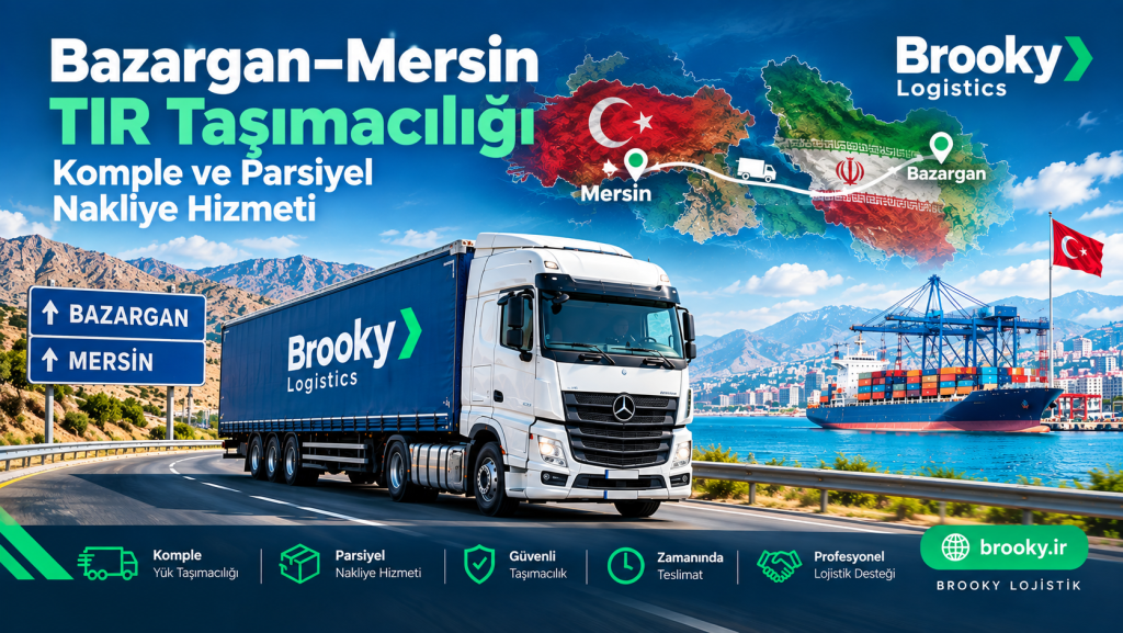 Bazargan–Mersin TIR Taşımacılığı | Komple ve Parsiyel Nakliye Hizmeti
