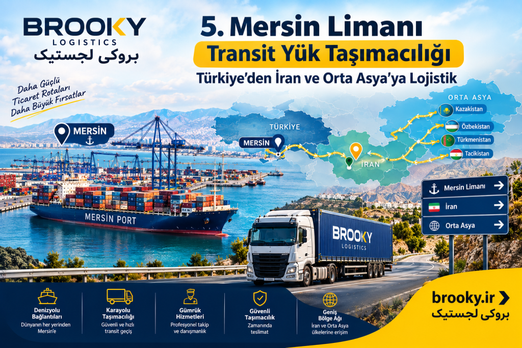 5. Mersin Limanı Transit Yük Taşımacılığı | Türkiye’den İran ve Orta Asya’ya Lojistik
