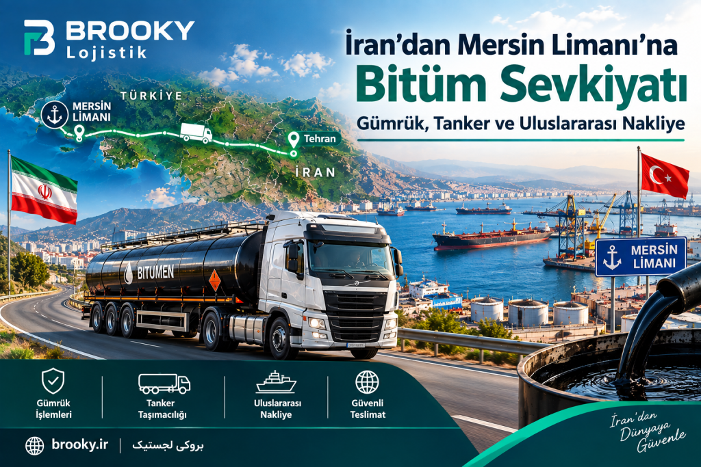İran’dan Mersin Limanı’na Bitüm Sevkiyatı | Gümrük, Tanker ve Uluslararası Nakliye
