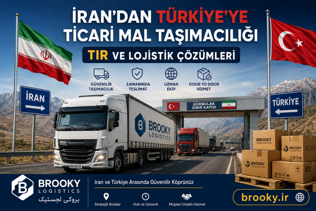 İran’dan Türkiye’ye Ticari Mal Taşımacılığı | TIR ve Lojistik Çözümleri
