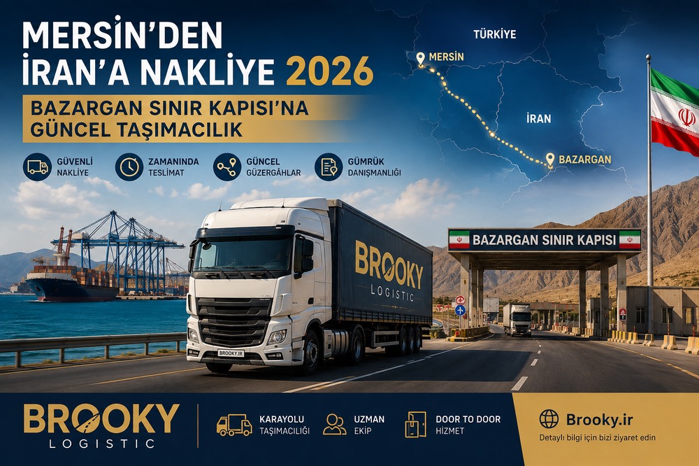 Mersin’den İran’a Nakliye 2026 | Bazargan Sınır Kapısı’na Güncel Taşımacılık