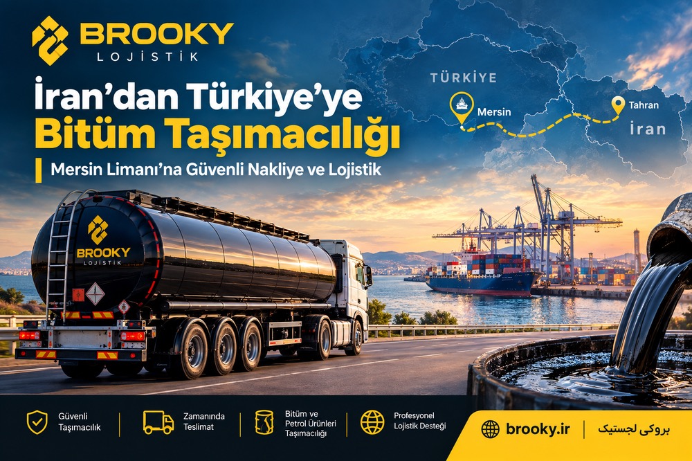 İran’dan Türkiye’ye Bitüm Taşımacılığı | Mersin Limanı’na Güvenli Nakliye ve Lojistik
