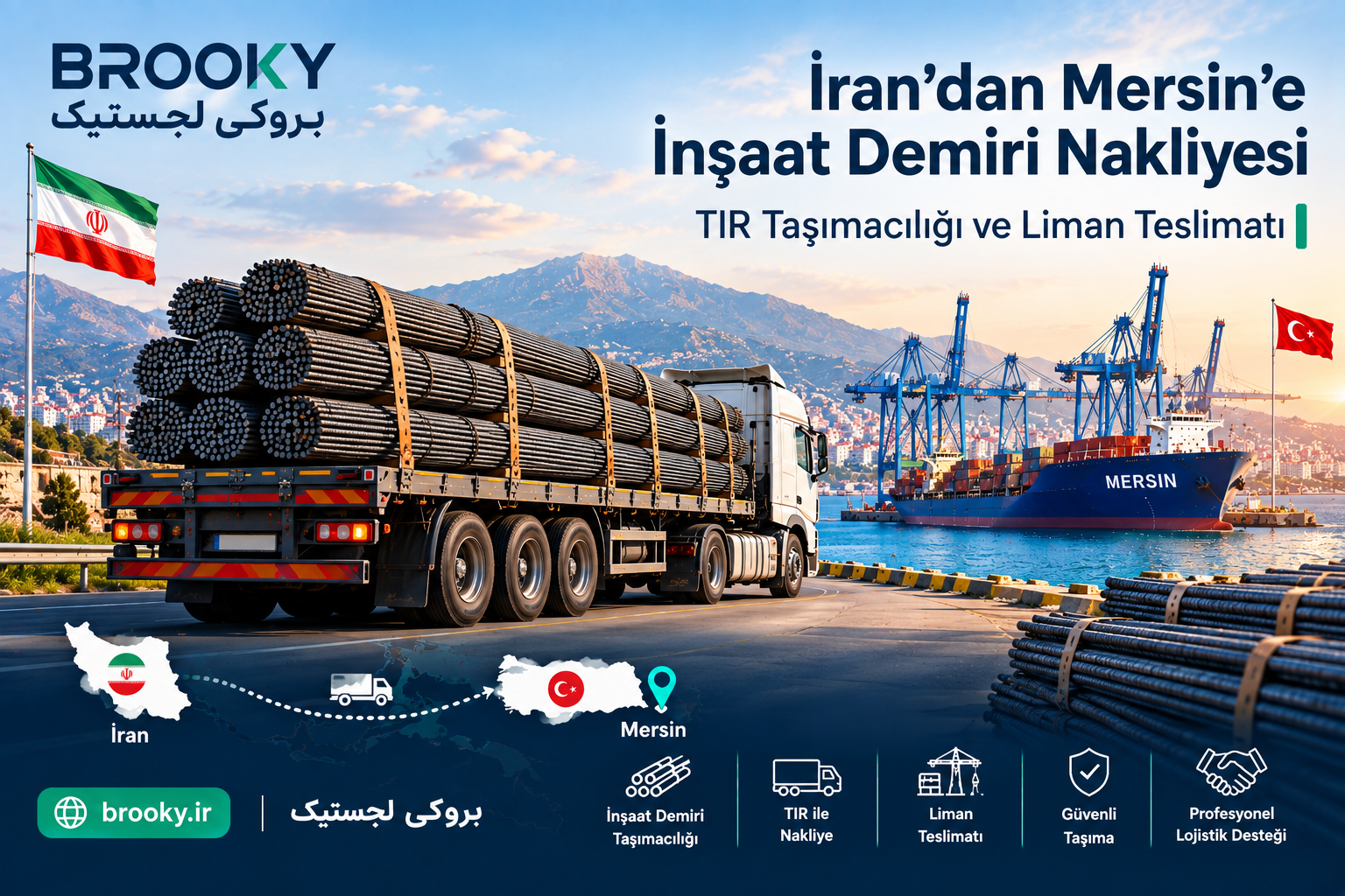 İran’dan Mersin’e İnşaat Demiri Nakliyesi | TIR Taşımacılığı ve Liman Teslimatı