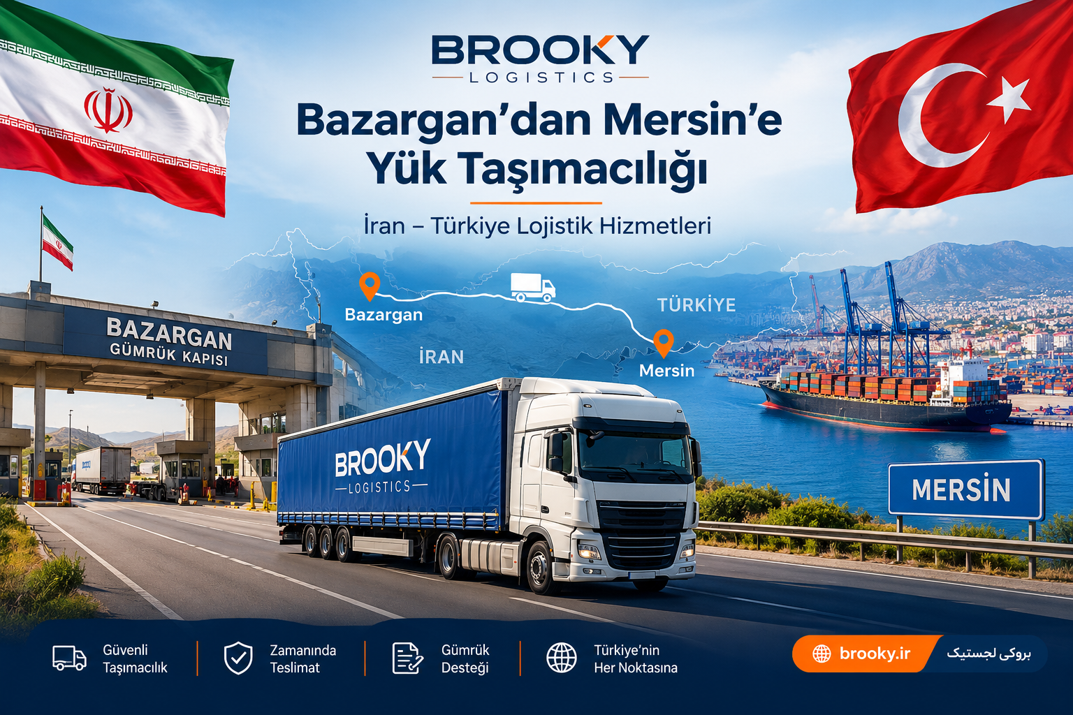 Bazargan’dan Mersin’e Yük Taşımacılığı | İran–Türkiye Lojistik Hizmetleri