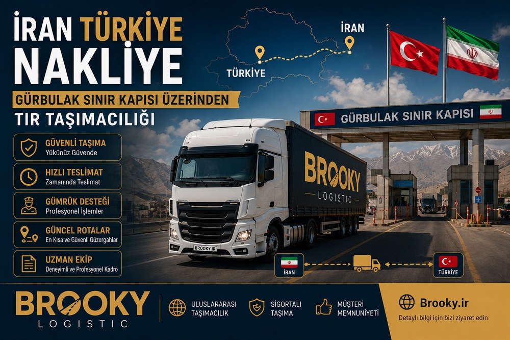 İran Türkiye Nakliye | Gürbulak Sınır Kapısı Üzerinden TIR Taşımacılığı
