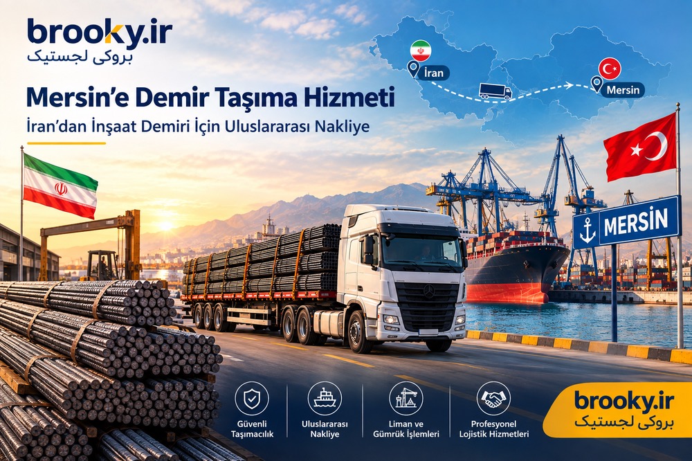 Mersin’e Demir Taşıma Hizmeti | İran’dan İnşaat Demiri İçin Uluslararası Nakliye