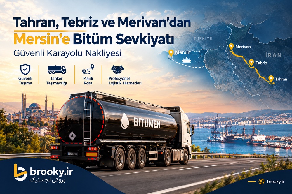Tahran, Tebriz ve Merivan’dan Mersin’e Bitüm Sevkiyatı | Güvenli Karayolu Nakliyesi